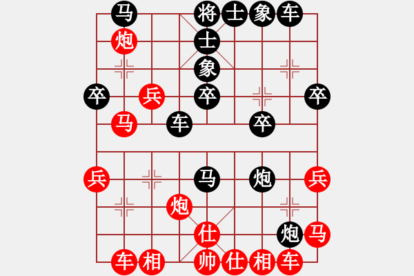 象棋棋谱图片：蓝政鸿 先和 顾亿庆 - 步数：30 