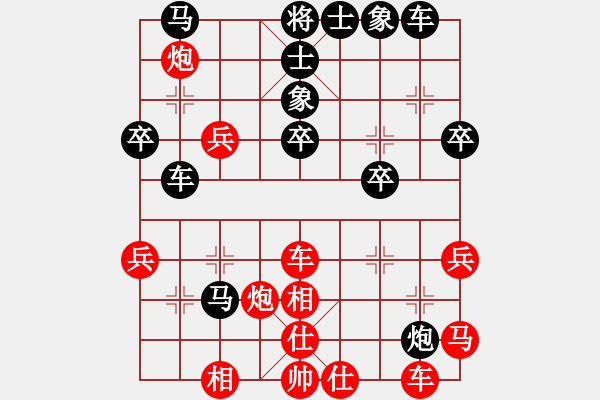 象棋棋谱图片：蓝政鸿 先和 顾亿庆 - 步数：40 