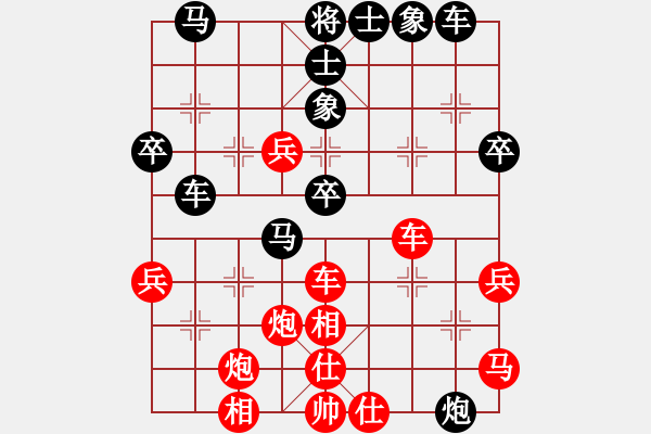 象棋棋谱图片：蓝政鸿 先和 顾亿庆 - 步数：50 