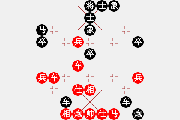 象棋棋谱图片：蓝政鸿 先和 顾亿庆 - 步数：60 