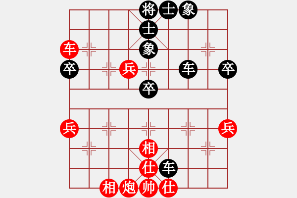 象棋棋谱图片：蓝政鸿 先和 顾亿庆 - 步数：70 