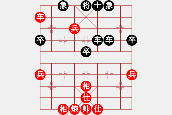 象棋棋谱图片：蓝政鸿 先和 顾亿庆 - 步数：80 