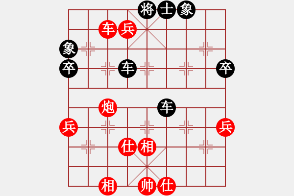 象棋棋谱图片：蓝政鸿 先和 顾亿庆 - 步数：90 