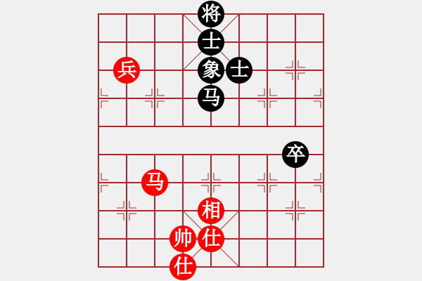 象棋棋譜圖片：平板玩華山(9星)-和-天機(jī)商業(yè)庫(9星) - 步數(shù)：110 