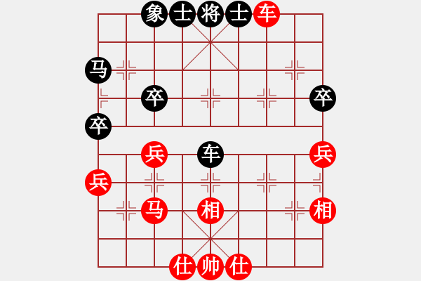 象棋棋譜圖片：平板玩華山(9星)-和-天機(jī)商業(yè)庫(9星) - 步數(shù)：40 