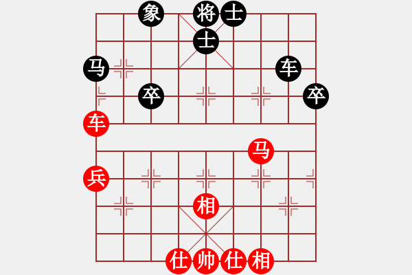 象棋棋譜圖片：平板玩華山(9星)-和-天機(jī)商業(yè)庫(9星) - 步數(shù)：50 