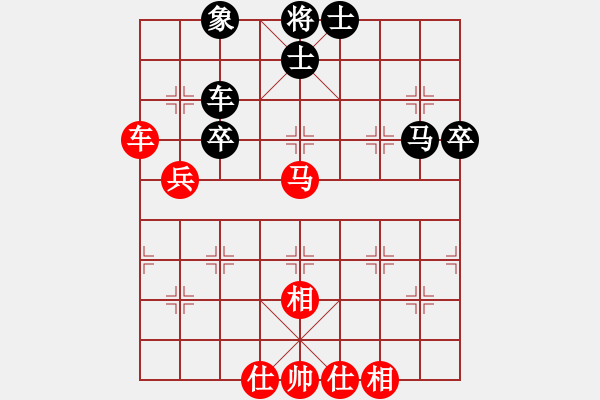 象棋棋譜圖片：平板玩華山(9星)-和-天機(jī)商業(yè)庫(9星) - 步數(shù)：60 