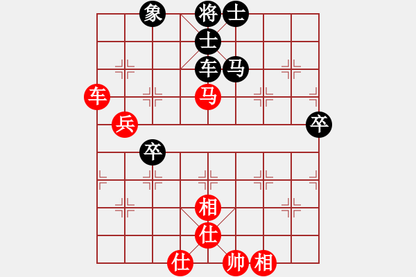 象棋棋譜圖片：平板玩華山(9星)-和-天機(jī)商業(yè)庫(9星) - 步數(shù)：70 