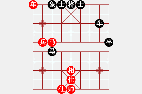 象棋棋譜圖片：平板玩華山(9星)-和-天機(jī)商業(yè)庫(9星) - 步數(shù)：80 