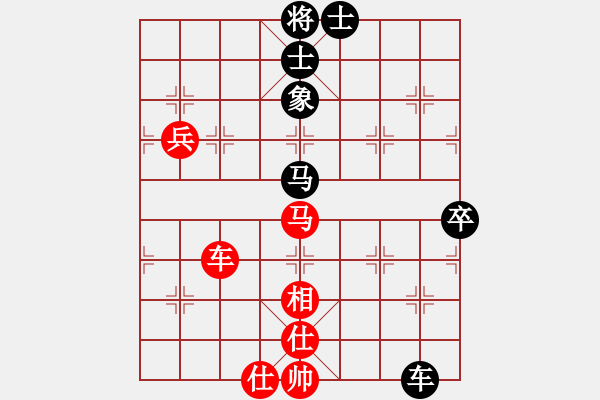 象棋棋譜圖片：平板玩華山(9星)-和-天機(jī)商業(yè)庫(9星) - 步數(shù)：90 