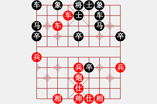 象棋棋谱图片：许银川 先和 徐超 - 步数：40 