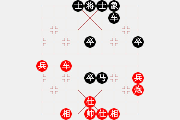 象棋棋谱图片：许银川 先和 徐超 - 步数：60 