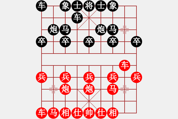 象棋棋譜圖片：牛鴻雁 先負(fù) 楊樺 - 步數(shù)：10 