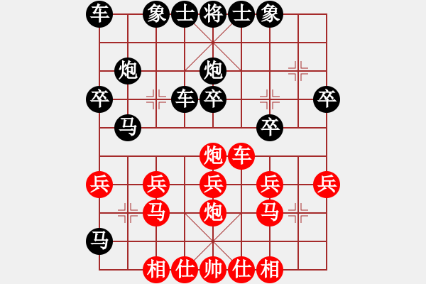 象棋棋譜圖片：牛鴻雁 先負(fù) 楊樺 - 步數(shù)：26 