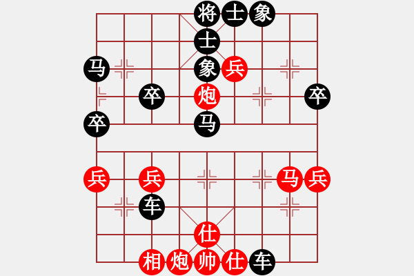 象棋棋譜圖片：琴棋書畫[紅] -VS- 橫才俊儒[黑] - 步數(shù)：44 