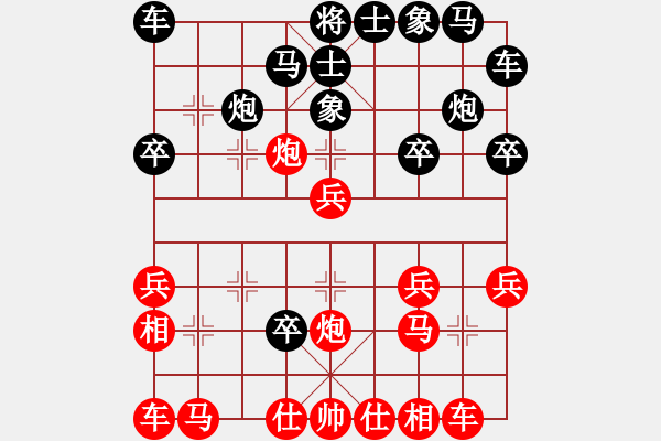 象棋棋譜圖片：逆天陸云(天帝)-勝-lovezhxqs(5r) - 步數(shù)：20 