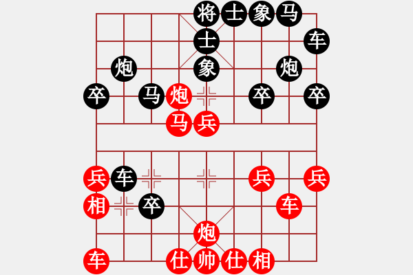 象棋棋譜圖片：逆天陸云(天帝)-勝-lovezhxqs(5r) - 步數(shù)：30 