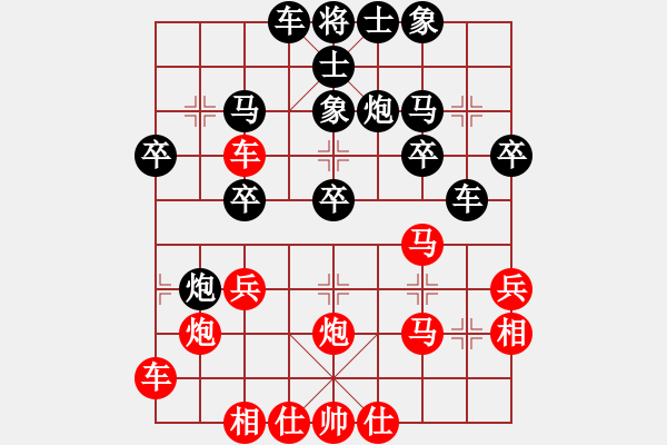 象棋棋譜圖片：重慶銅梁 鄧傳禮 負(fù) 重慶萬州 吳友勝 - 步數(shù)：30 