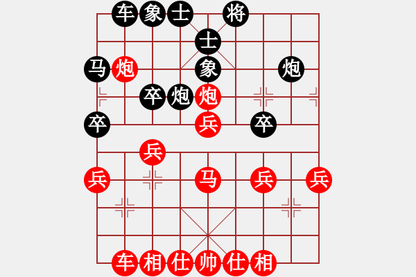 象棋棋譜圖片：‖棋家軍‖皎月2[2739506104] -VS- 影子[673061843] - 步數(shù)：40 