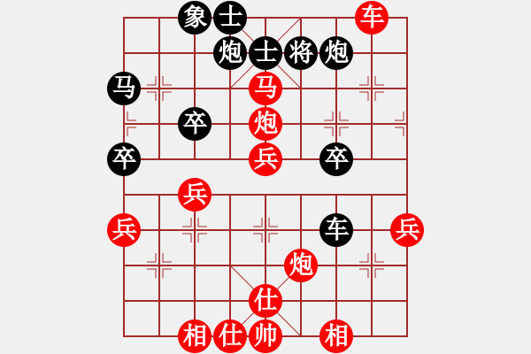 象棋棋譜圖片：‖棋家軍‖皎月2[2739506104] -VS- 影子[673061843] - 步數(shù)：60 