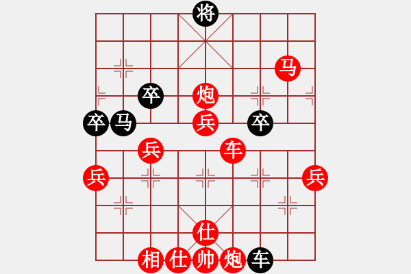 象棋棋譜圖片：‖棋家軍‖皎月2[2739506104] -VS- 影子[673061843] - 步數(shù)：77 