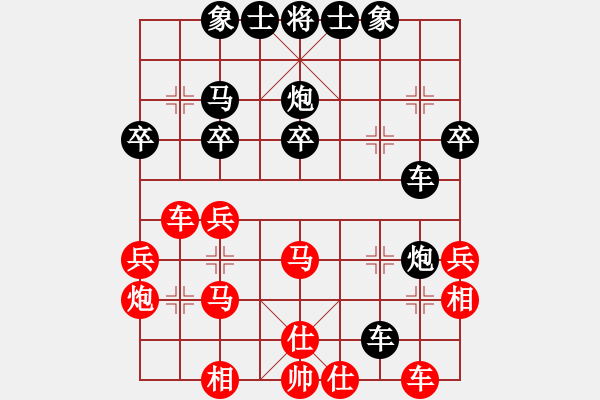 象棋棋譜圖片：wlyq(9星)-負(fù)-帝王之師(9星) - 步數(shù)：30 