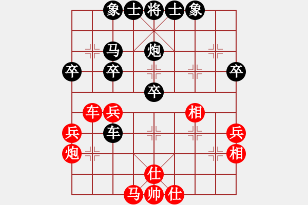 象棋棋譜圖片：wlyq(9星)-負(fù)-帝王之師(9星) - 步數(shù)：40 