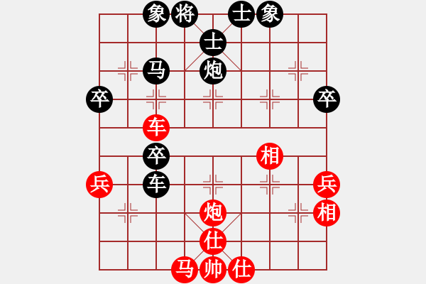 象棋棋譜圖片：wlyq(9星)-負(fù)-帝王之師(9星) - 步數(shù)：50 