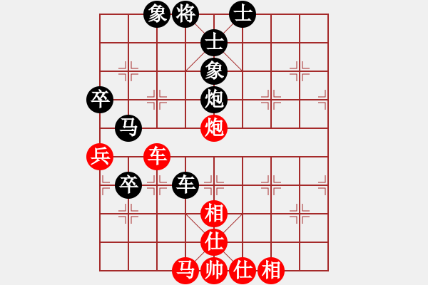 象棋棋譜圖片：wlyq(9星)-負(fù)-帝王之師(9星) - 步數(shù)：70 