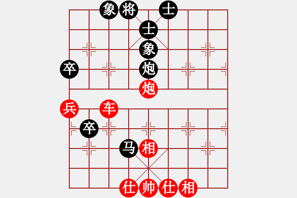 象棋棋譜圖片：wlyq(9星)-負(fù)-帝王之師(9星) - 步數(shù)：78 