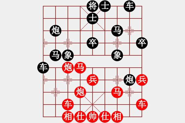 象棋棋譜圖片：kwyjqk(8段)-和-彩霸周小平(6段) - 步數(shù)：30 