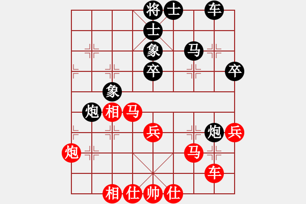 象棋棋譜圖片：kwyjqk(8段)-和-彩霸周小平(6段) - 步數(shù)：40 