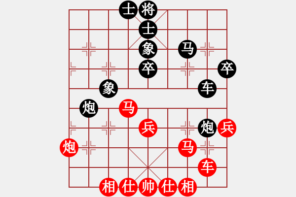 象棋棋譜圖片：kwyjqk(8段)-和-彩霸周小平(6段) - 步數(shù)：50 