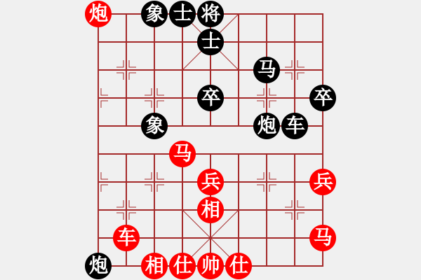 象棋棋譜圖片：kwyjqk(8段)-和-彩霸周小平(6段) - 步數(shù)：60 