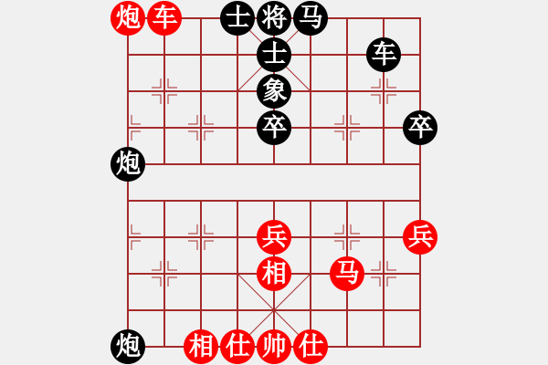 象棋棋譜圖片：kwyjqk(8段)-和-彩霸周小平(6段) - 步數(shù)：70 