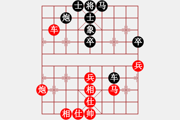 象棋棋譜圖片：kwyjqk(8段)-和-彩霸周小平(6段) - 步數(shù)：80 