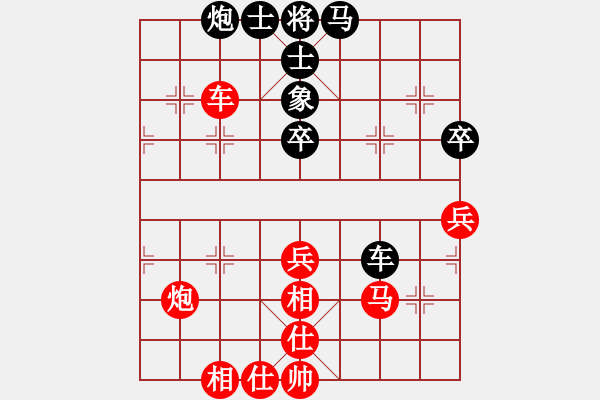 象棋棋譜圖片：kwyjqk(8段)-和-彩霸周小平(6段) - 步數(shù)：83 