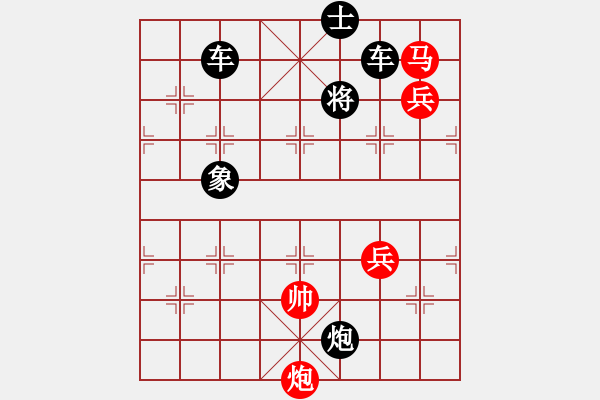 象棋棋譜圖片：南山驅(qū)虎（馬炮兵）（劉利民 擬局）<BR> - 步數(shù)：0 