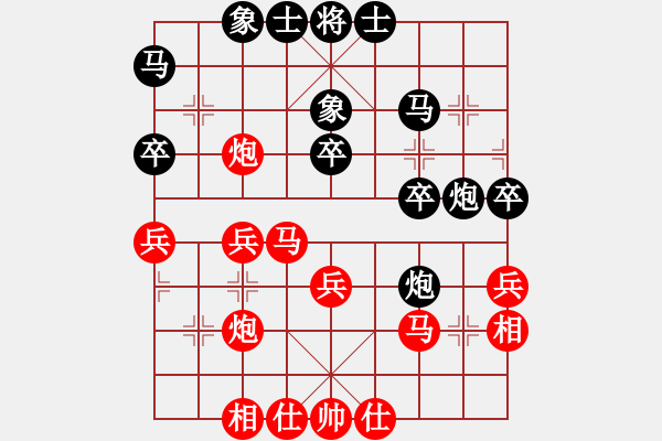 象棋棋譜圖片：近代第一城(人王)-和-dcasfd(5r) - 步數(shù)：30 