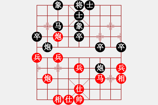 象棋棋譜圖片：近代第一城(人王)-和-dcasfd(5r) - 步數(shù)：40 