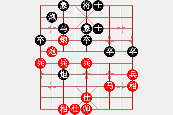 象棋棋譜圖片：近代第一城(人王)-和-dcasfd(5r) - 步數(shù)：50 