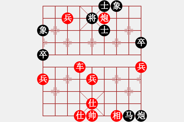 象棋棋譜圖片：布衣天子(5段)-勝-疑形(2段) - 步數(shù)：100 