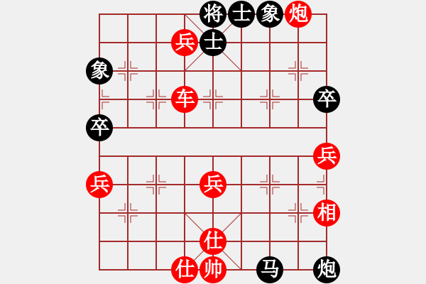 象棋棋譜圖片：布衣天子(5段)-勝-疑形(2段) - 步數(shù)：110 