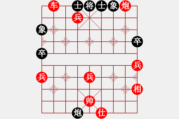 象棋棋譜圖片：布衣天子(5段)-勝-疑形(2段) - 步數(shù)：120 