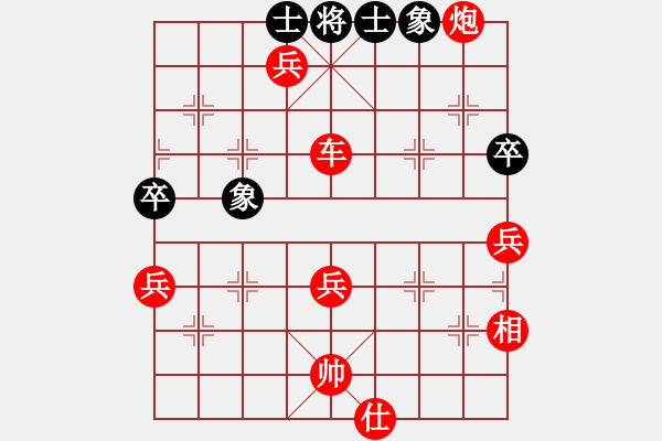 象棋棋譜圖片：布衣天子(5段)-勝-疑形(2段) - 步數(shù)：125 