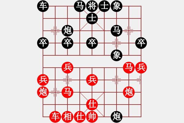 象棋棋譜圖片：布衣天子(5段)-勝-疑形(2段) - 步數(shù)：30 