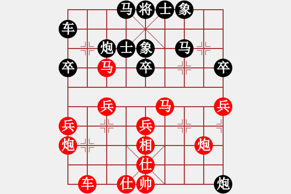 象棋棋譜圖片：布衣天子(5段)-勝-疑形(2段) - 步數(shù)：40 