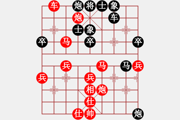 象棋棋譜圖片：布衣天子(5段)-勝-疑形(2段) - 步數(shù)：50 