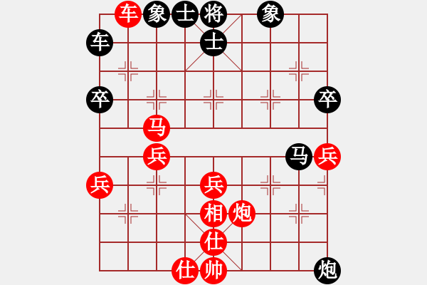 象棋棋譜圖片：布衣天子(5段)-勝-疑形(2段) - 步數(shù)：60 