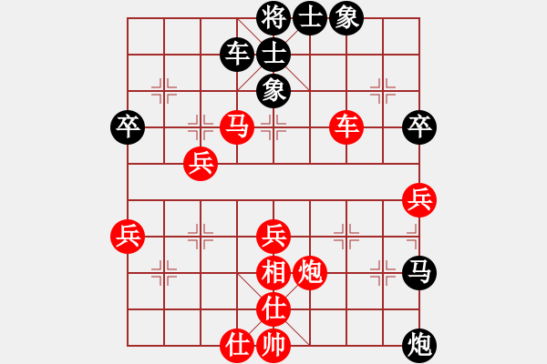 象棋棋譜圖片：布衣天子(5段)-勝-疑形(2段) - 步數(shù)：70 